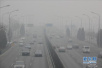 京津冀中南部出现污染　北京18日零时启动黄色预警