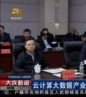 黑龙江一副市长坠亡 媒体:坠楼地曾系最牛楼盘