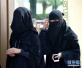 10名沙特女性获驾照　不能开车成历史
