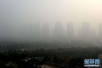 郑州启动秋冬季首个重污染天气黄色预警　停止土石方作业