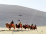 《中山日报》：甘肃省推出“丰收了·游甘肃”冬春文化旅游系列优惠