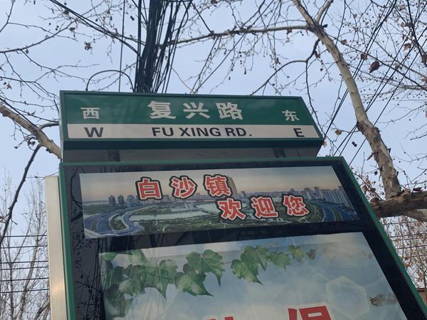 郑州这条路9年前改名 如今又要改回来有居民不乐意