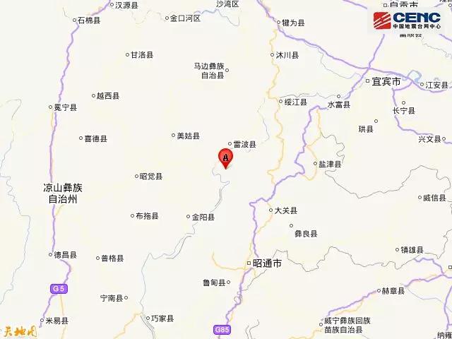 云南昭通永善县附近发生4.7级地震 震源深度10千米
