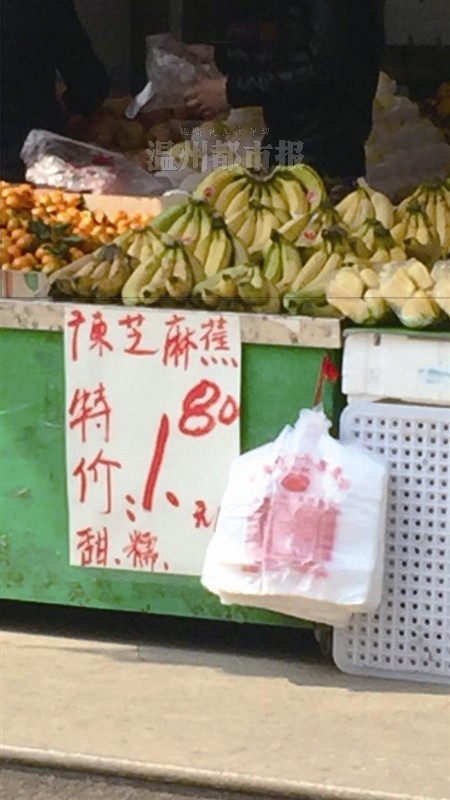 元钱可买到3公斤左右 水果店为何亏本卖香蕉?