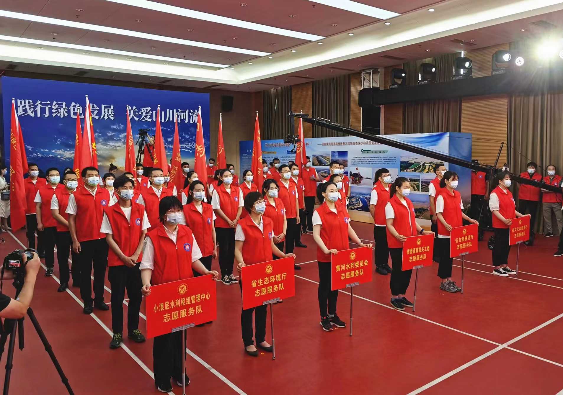 河南省省直志愿服务系列活动启动仪式在郑州举行
