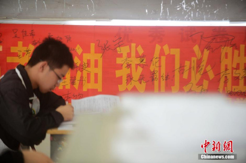 5月25日，江苏扬州一所中学迎高考，校园内挂满了正能量励志横幅标语，高三年级教室中的黑板报上也写出了各种风趣个性的高考标语，祝福学子们拼搏成功。孟德龙 摄