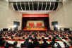 中国共产党黑龙江省第十二次代表大会在哈尔滨市隆重开幕