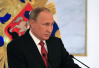 普京谈俄罗斯经济放缓原因 称主因是国内问题