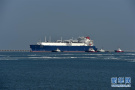 “中能北海”号LNG船
