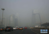 北京今最高温将飙至17℃　有中度到重度霾