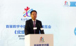首届数字中国建设峰会将于4月22日至24日在福州召开