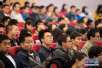 全球上万青年聚会杭州畅想：2050年世界将会什么样?