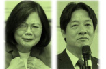 台湾绿营也绝望：蔡英文、赖清德恐都要下台