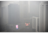 国家大气污染防治攻关联合中心：今年秋冬季京津冀污染形势严峻