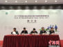 中国国际福祉博览会推介会在浙召开 呼吁浙企国际化