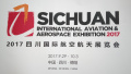 2017四川国际航空航天展览会将于9月底在德阳开幕