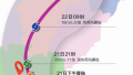 最新发布：东莞台风蓝色预警升级为黄色预警
