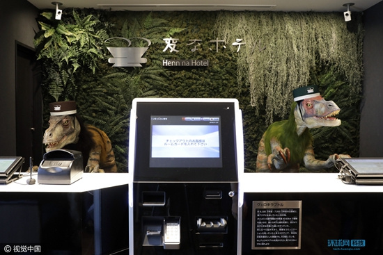 日本机器人酒店:机器人中日英三语全程服务