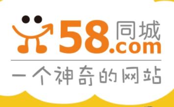 通过58同城找兼职 大学生为名京国际白发了6天