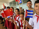 中国同古巴的关系：原来竟如此亲密！