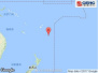刚刚！斐济群岛附近发生6.4级地震　暂无人员伤亡消息