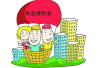 郑州失业保险金上调至每月1376元/人　增幅7.5%