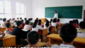 辽宁出台规划：中小学教师晋升高级要在乡村任教1年