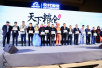 天猫“双11”新米节启动　淘乡甜引领直供直销新链路