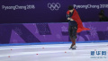 速度滑冰男子500米摘铜！中国男子速滑结束“无牌史”