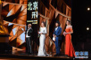 第八届北京国际电影节开幕