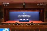上合峰会新闻中心　有哪些中国“味道”？