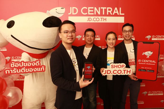 京东泰国零售平台JD CENTRAL正式上线运营