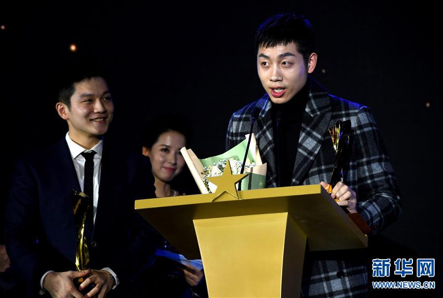 （体育）（6）乒乓球——2019国际乒联球星颁奖盛典举行