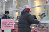 二月二龙抬头 今年北京稻香村熟食可线上买