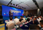 第九届中国深圳创新创业大赛龙岗区预选赛启迪杯创新创业大赛正式启动