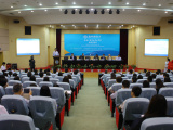 上海外国语大学举办“金融大数据与量化研究”国际研讨会