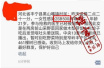 上海辟谣平台5月谣言榜：“棉花肉松”、“塑料大米”上榜