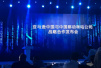 亚马逊和中国移动咪咕公司推出全球首款联合品牌Kindle