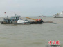 江苏盐城海域两渔船相撞救援结束　6人获救3人遇难