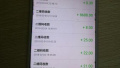 10多元路费竟错转8608元　郑州的哥喊这粗心乘客领钱