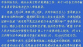 男子发布相关南京大屠杀极端言论被警方拘留15日