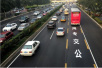 南京下月7条道路将划公交专用道　预计11月底完工