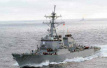 外交部回应美军舰进入我西沙群岛领海