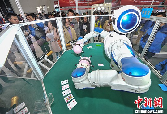 资料图：可以玩扑克牌的双臂机器人吸引众多参观者。 <a target='_blank' href='http://www.chinanews.com/'>中新社记者 张畅 摄