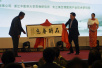 第三届中国（杭州）铁皮石斛西湖论坛隆重开幕