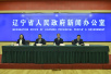辽宁省将继续深化商事制度改革　完善市场监管