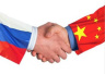 俄媒：中国正在俄远东落实28个项目　投资额40亿美元