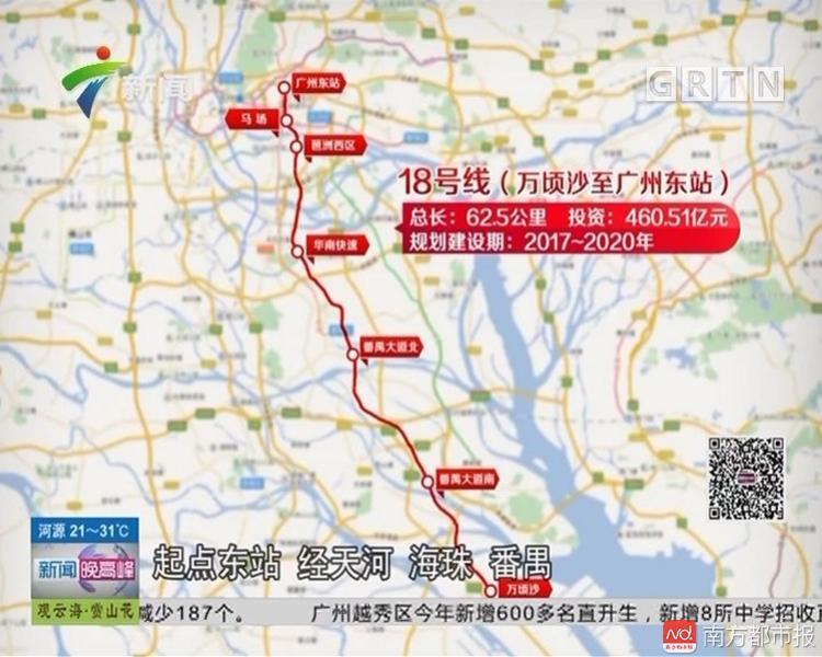 广州最挤的地铁线要东延了,还会更挤吗?图片