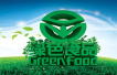 龙江将建诚信档案和退出机制　绿色食品认证职能将下放至哈市