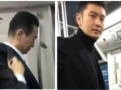 中国前首富王健林坐地铁被围观　地铁公交上被偶遇的名人还真不少！